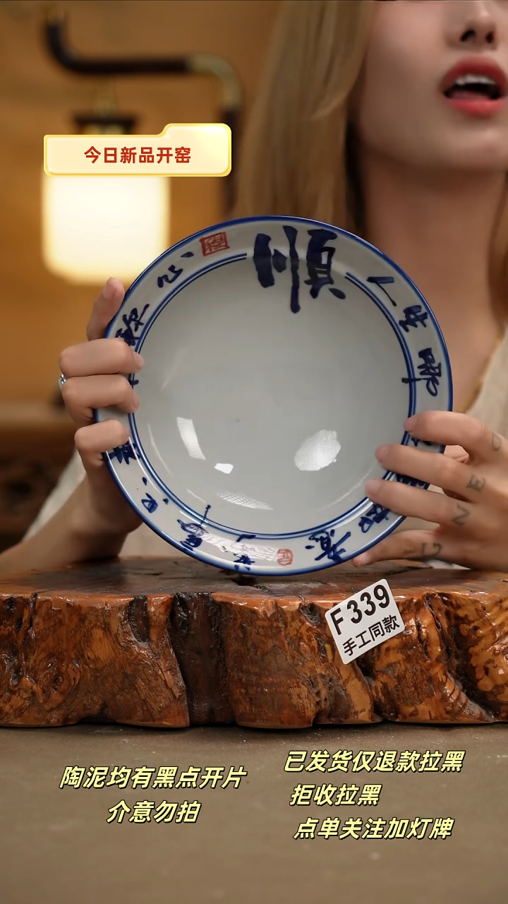 其他F339新十二器瓷器