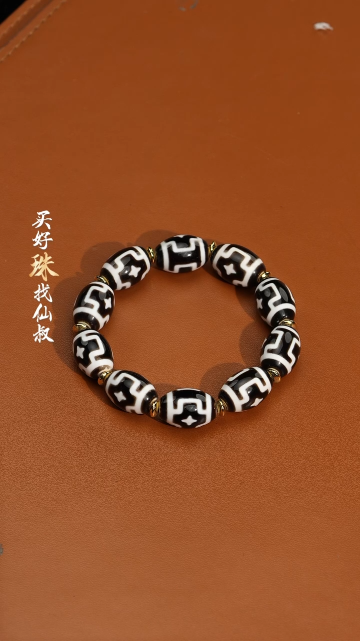 【闪购商品】玛瑙/玉髓178未镶嵌1114-
