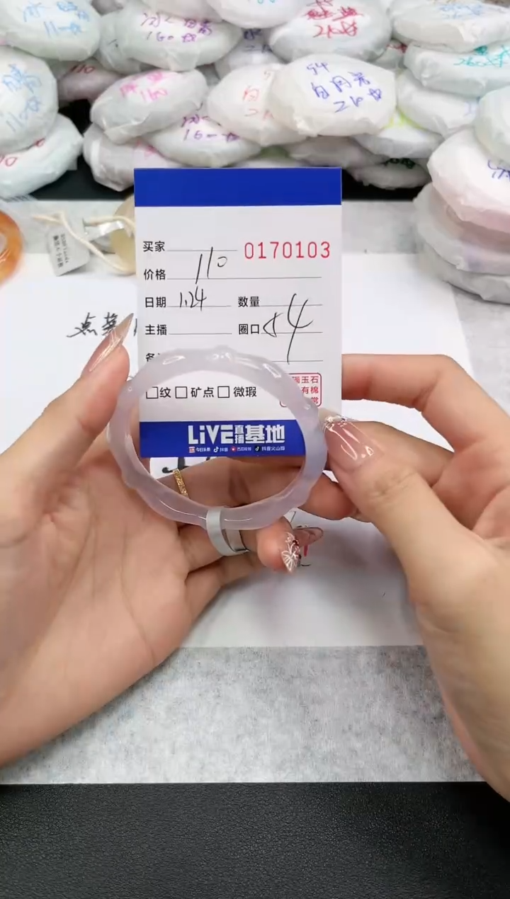 【闪购商品】玛瑙/玉髓手镯未镶嵌0103