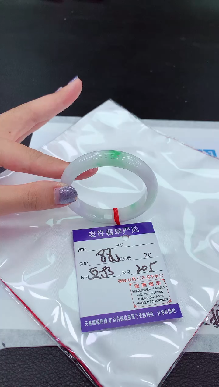 【闪购商品】翡翠未镶嵌手镯1111111111111