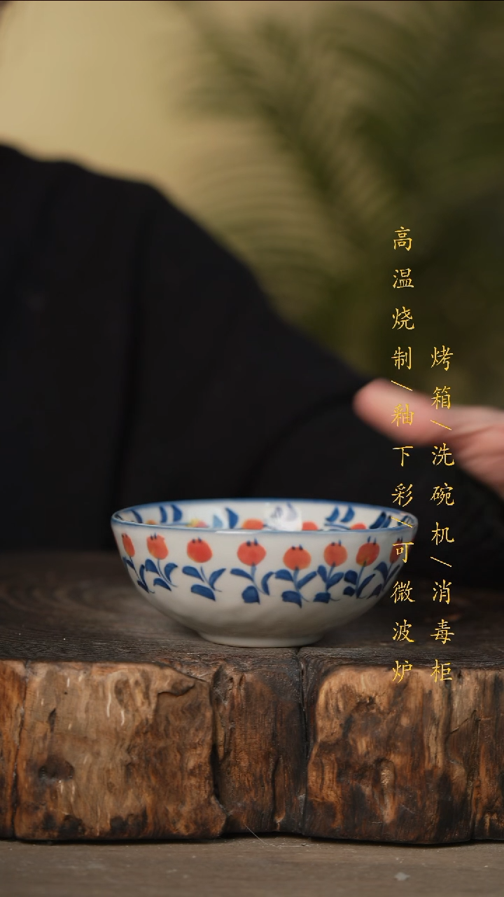 瓷片景德镇高温釉下彩可微波烤箱洗碗机