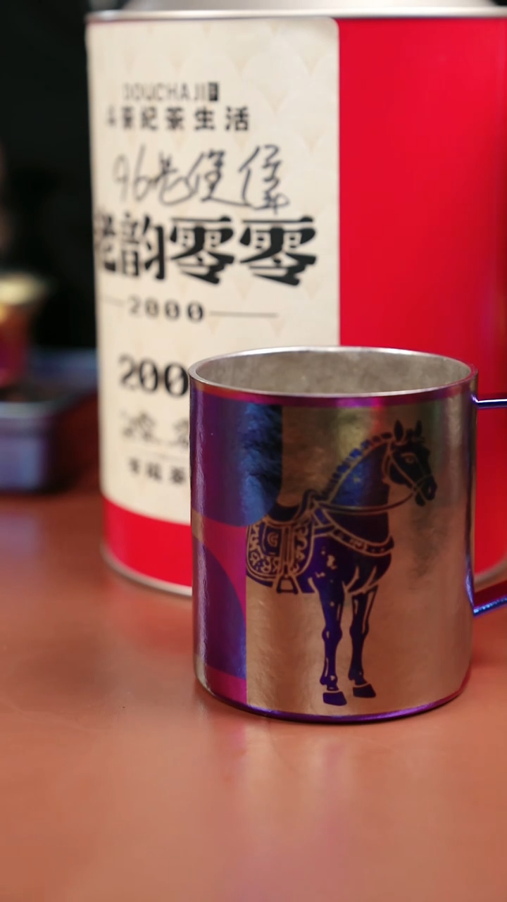 辉哥粉丝福利 马上开心 96老宝宝+马克杯 金色