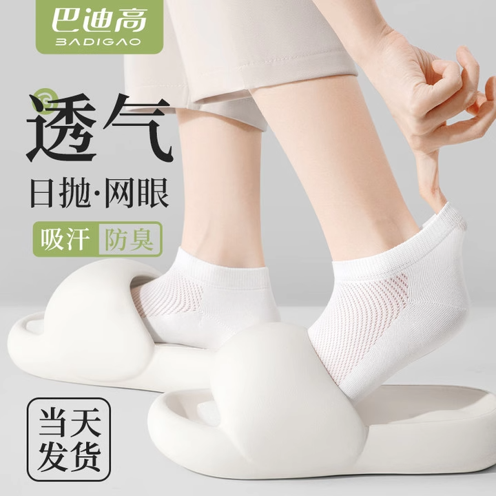 一次性袜子男款女士压缩日抛夏款旅行旅游便携中筒短棉袜透气防臭