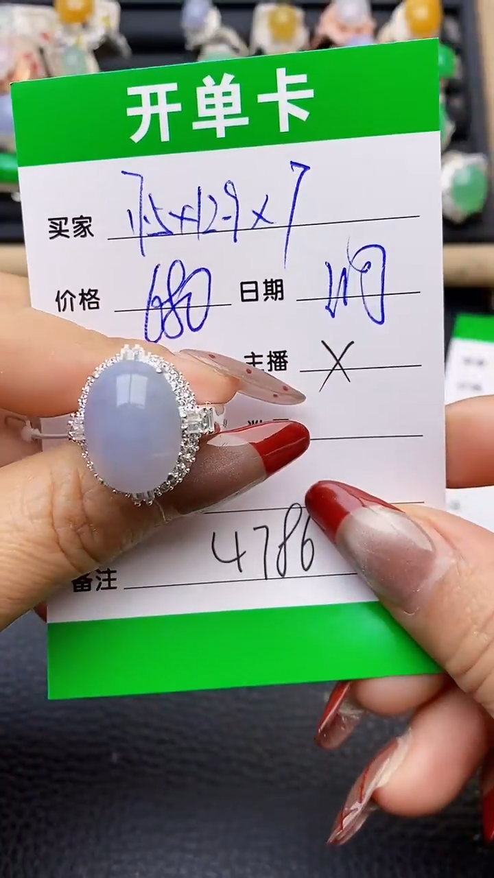 【闪购商品】翡翠戒指未镶嵌4786铜拖