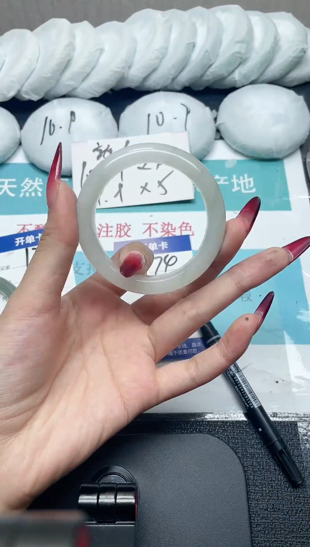 未镶嵌手镯石英质玉174-51