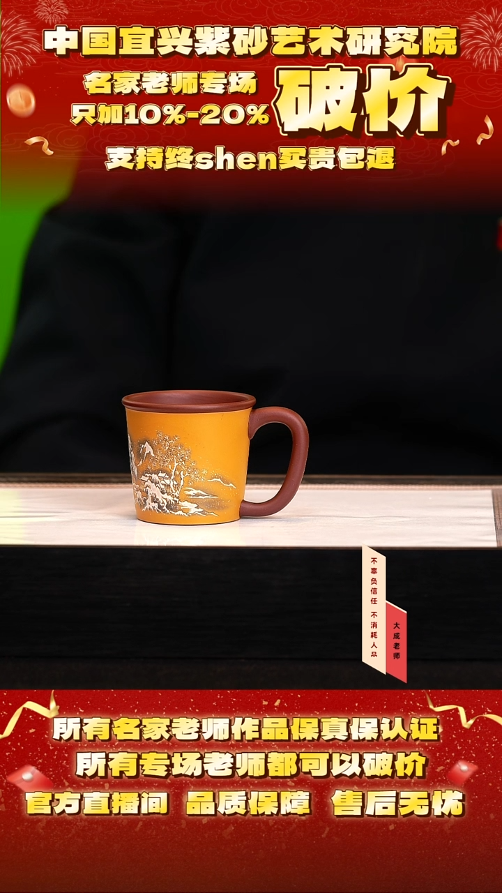 茶壶紫砂9号 底槽清 150cc左右