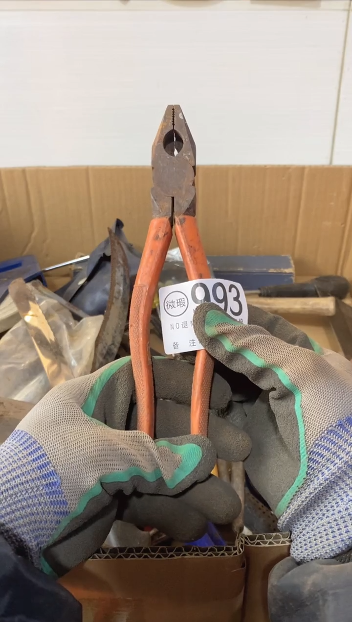 如**升默认有瑕疵勿拍993