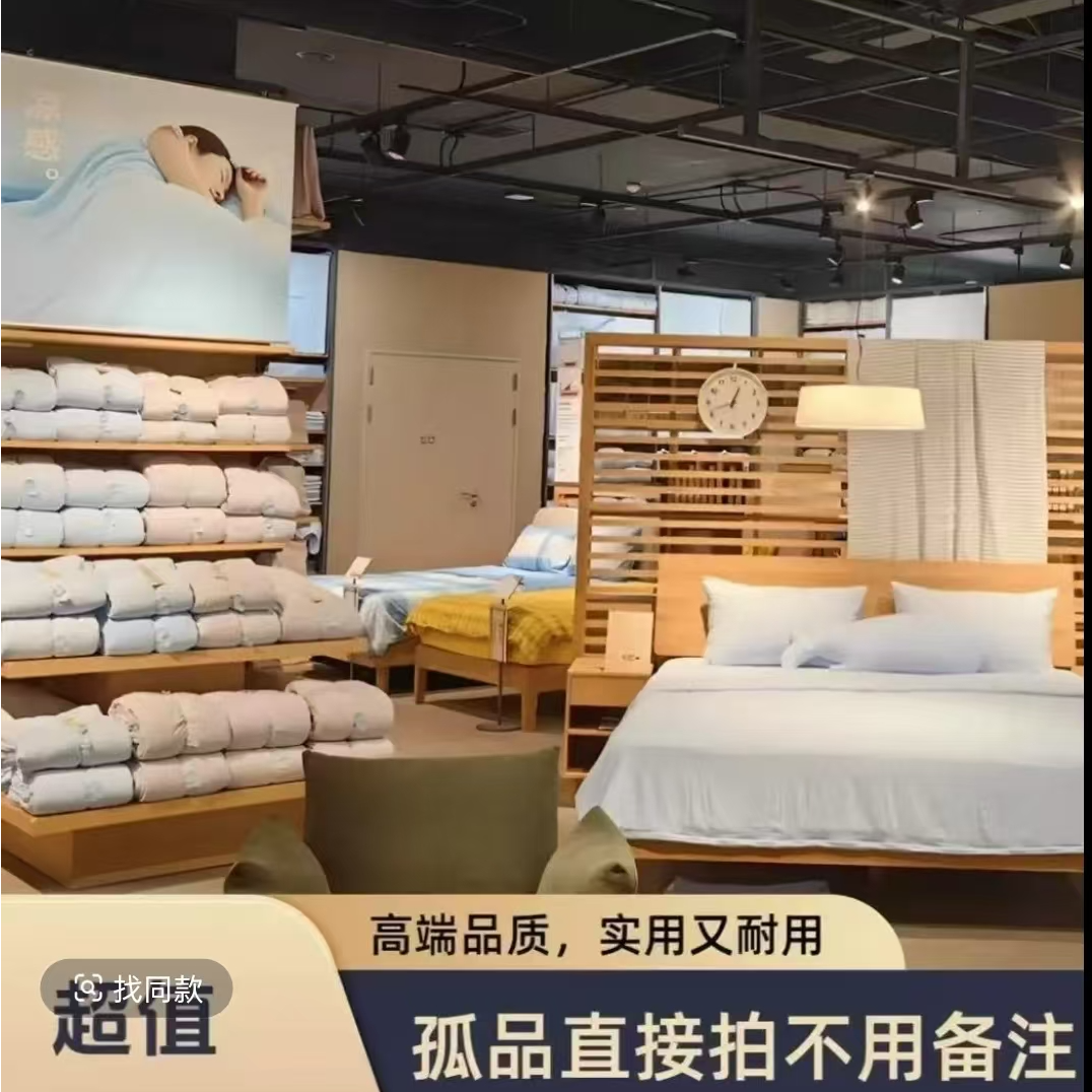 【孤品可乐2】源头工厂特价床品 ！