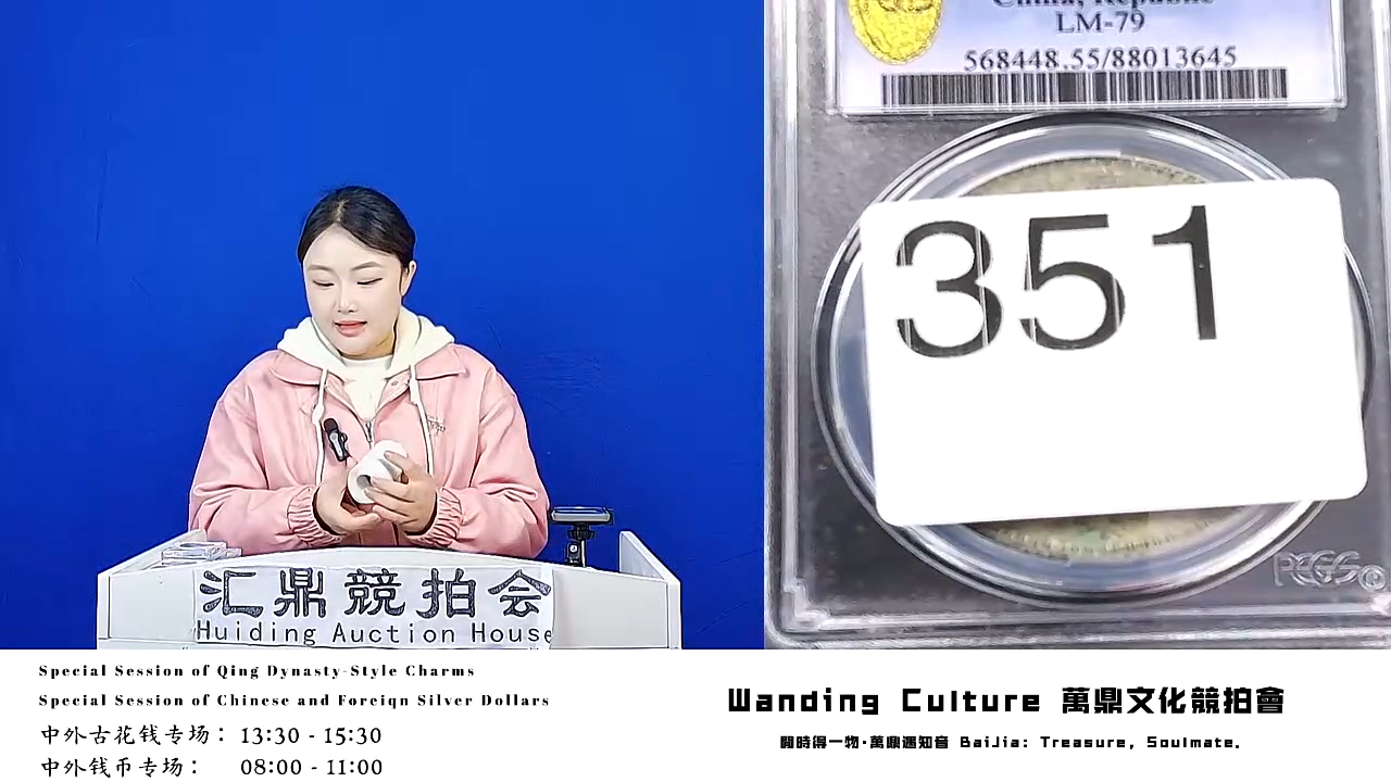 九****心直播盒子币一枚351