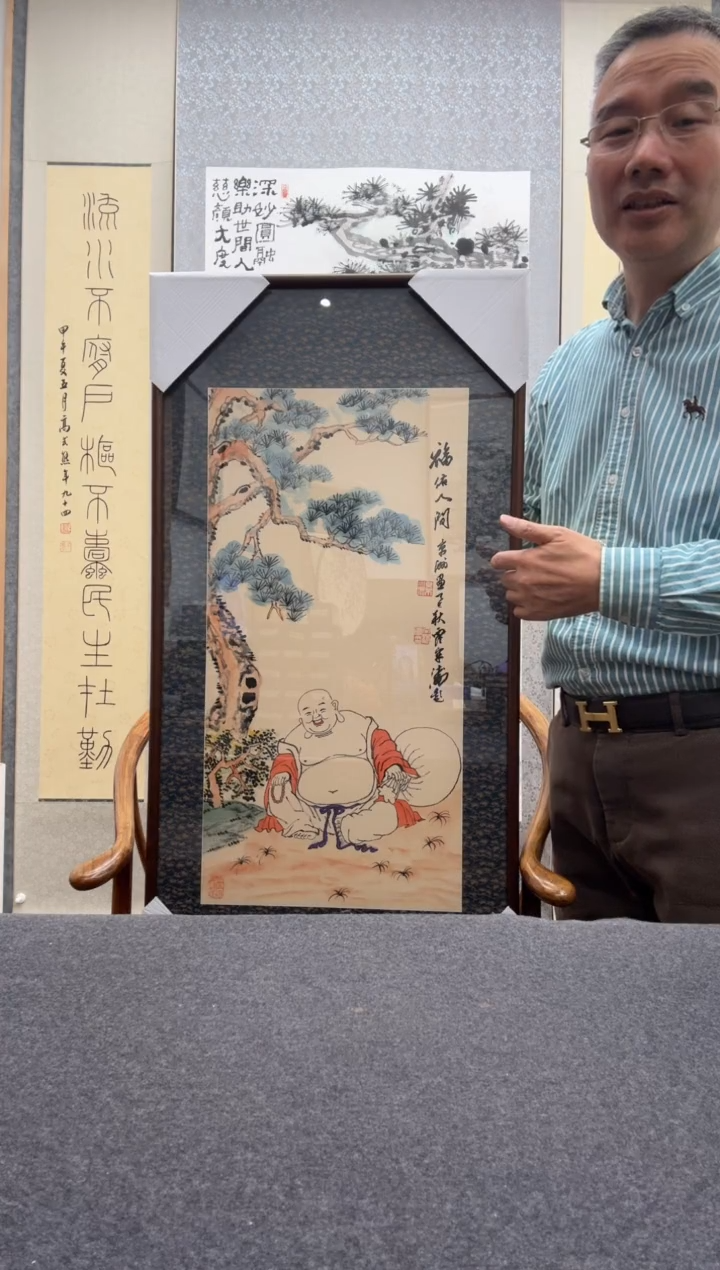 书法宋涛 19         景洲 