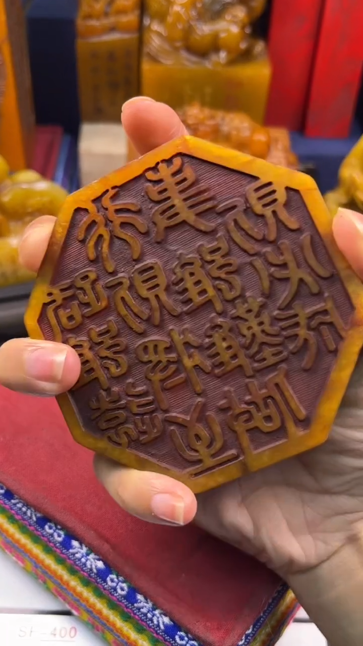 寿山石印石篆刻印章