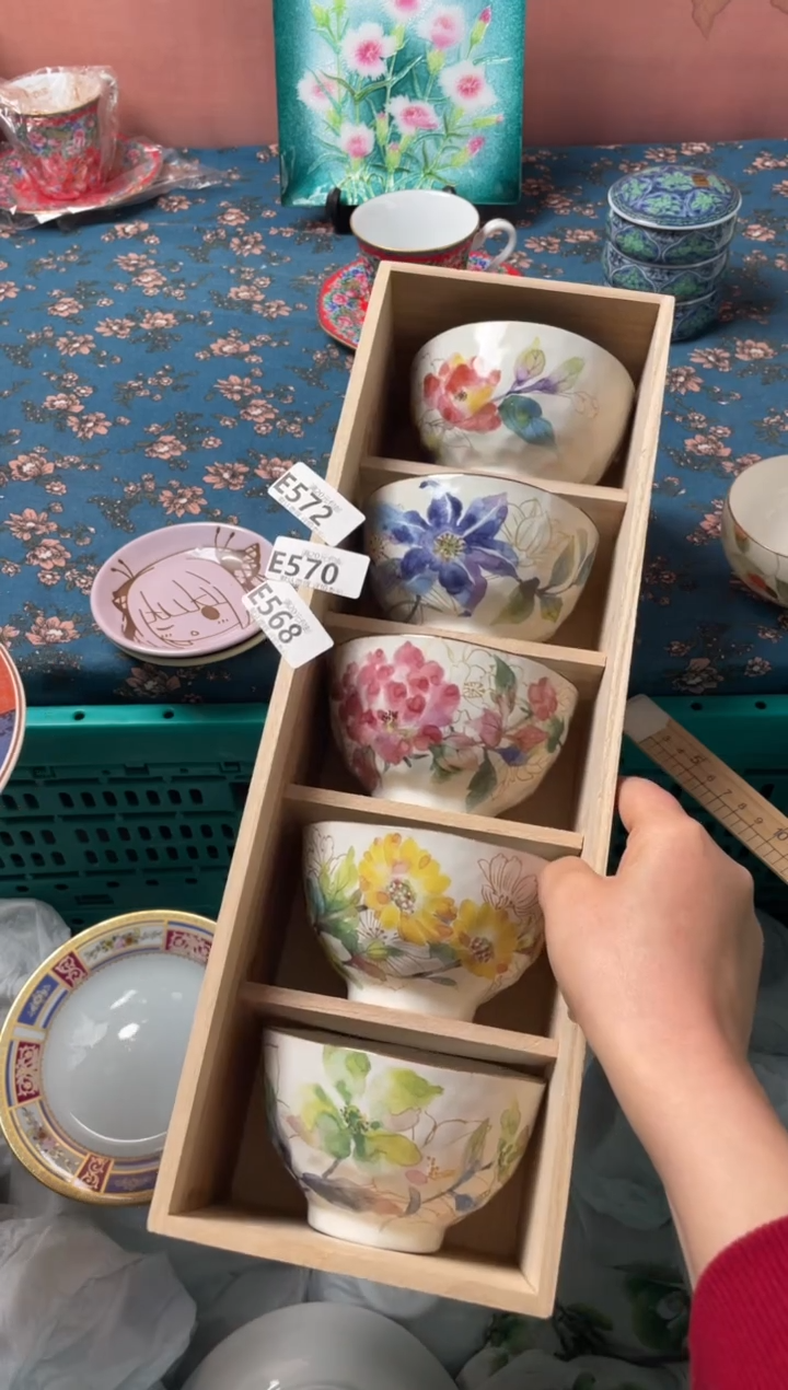 瓷片瓷器瓷器E568