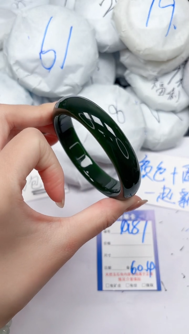 未镶嵌手镯石英质玉a87/60.4