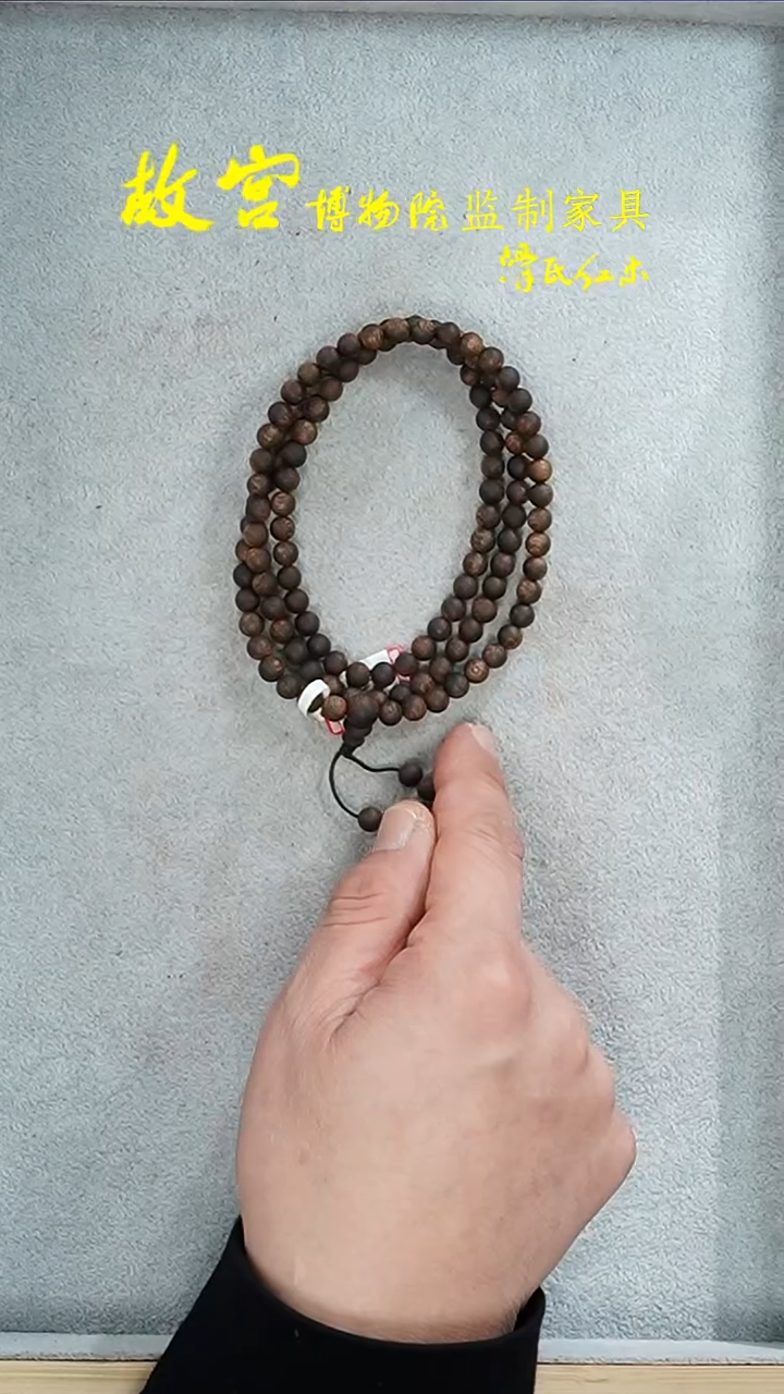 【闪购商品】沉香手串棋楠多样性发其一32011108