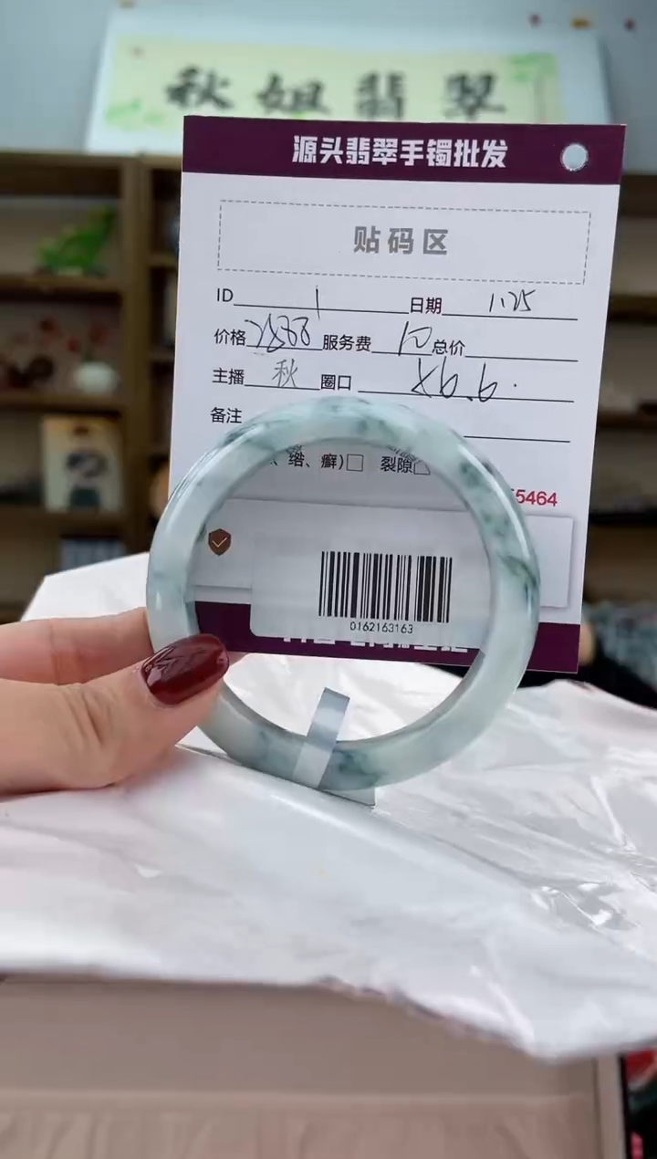 【闪购商品】翡翠手镯未镶嵌翡翠手镯