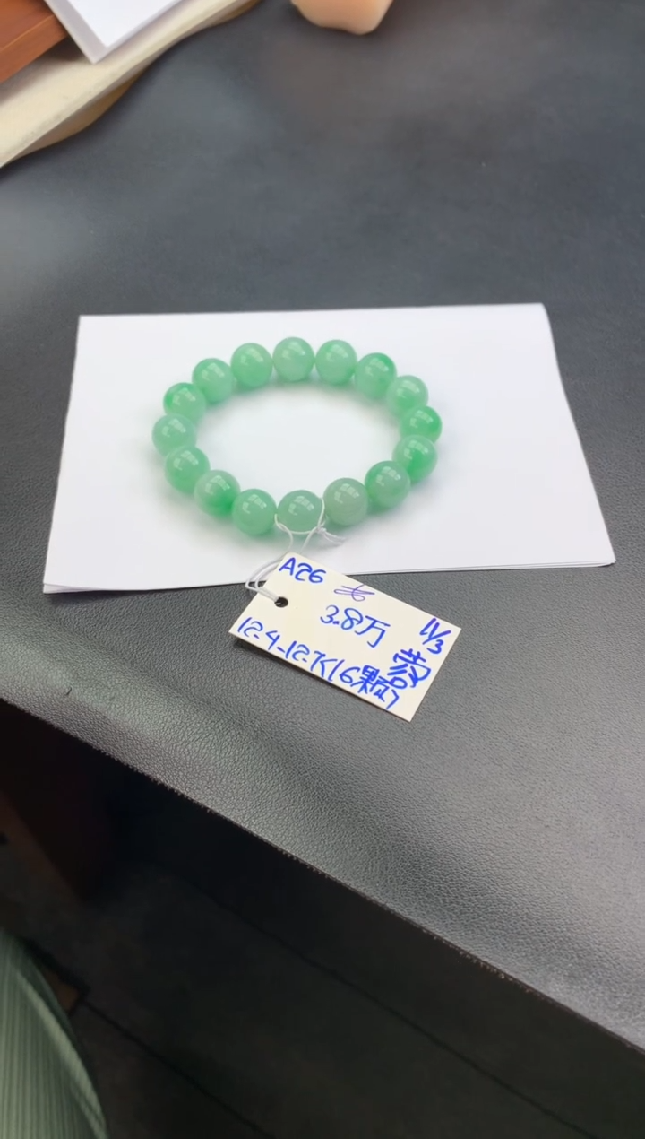 【闪购商品】翡翠手链未镶嵌手串