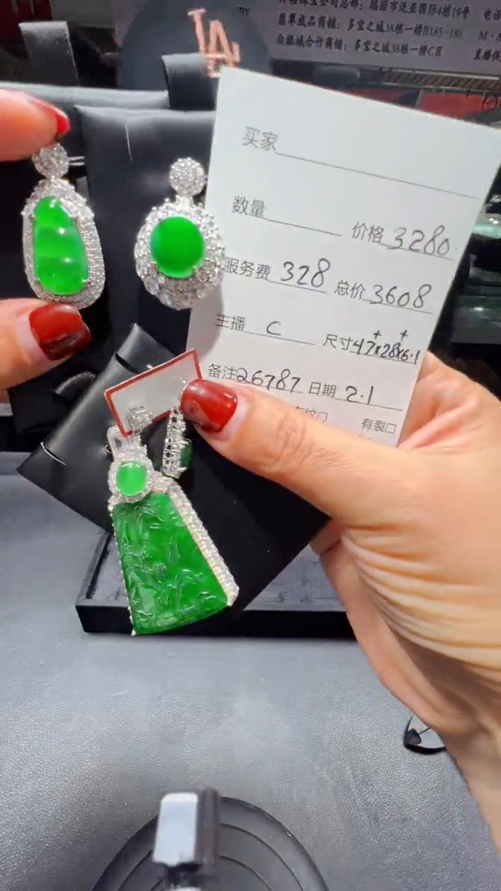 【闪购商品】翡翠吊坠(赠链)未镶嵌0179365483