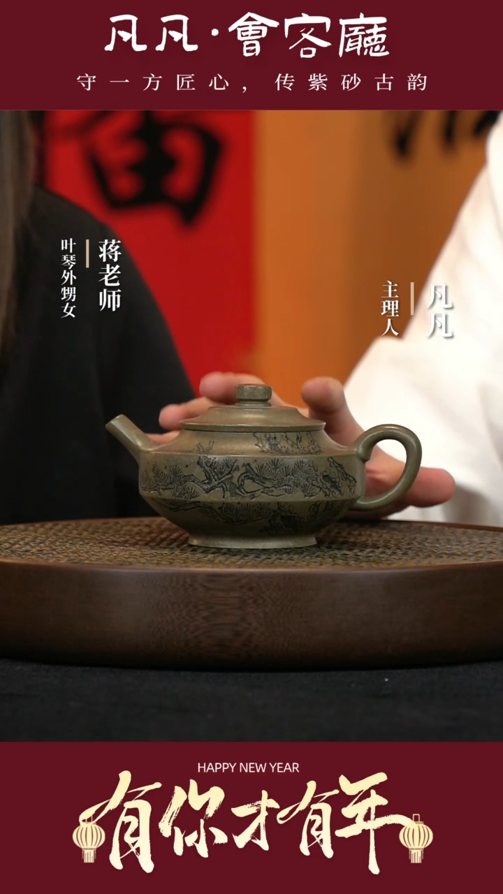 【闪购商品】紫砂茶壶JW157叶琴汉君翡翠龙背青280cc