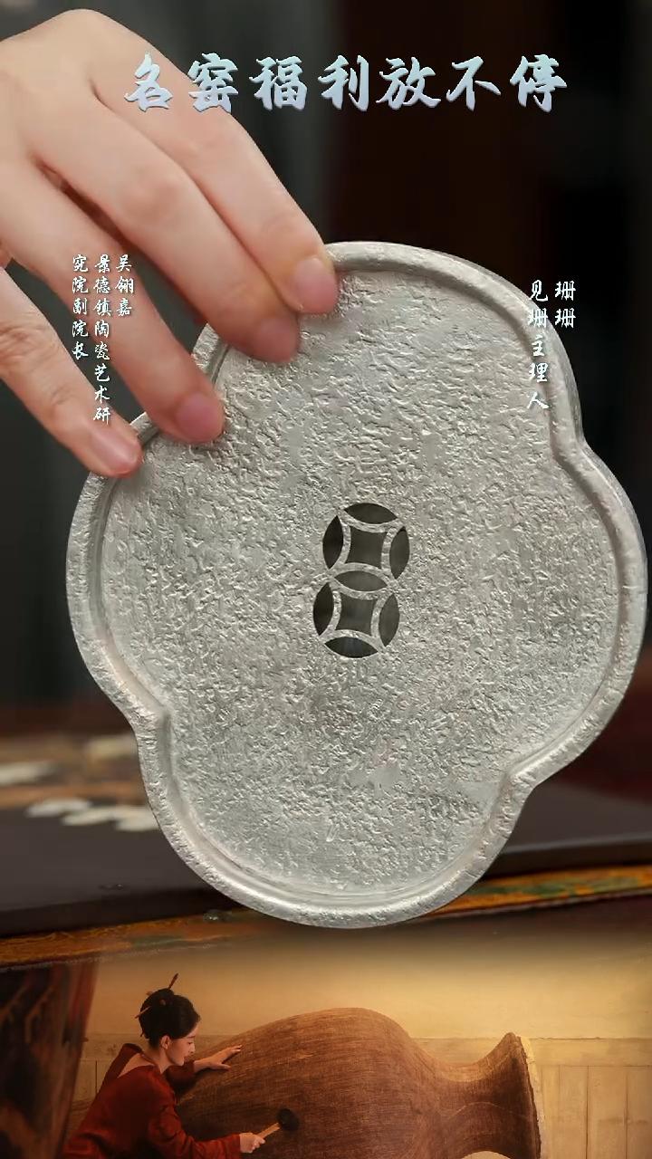 【见珊】茶盘托盘茶垫