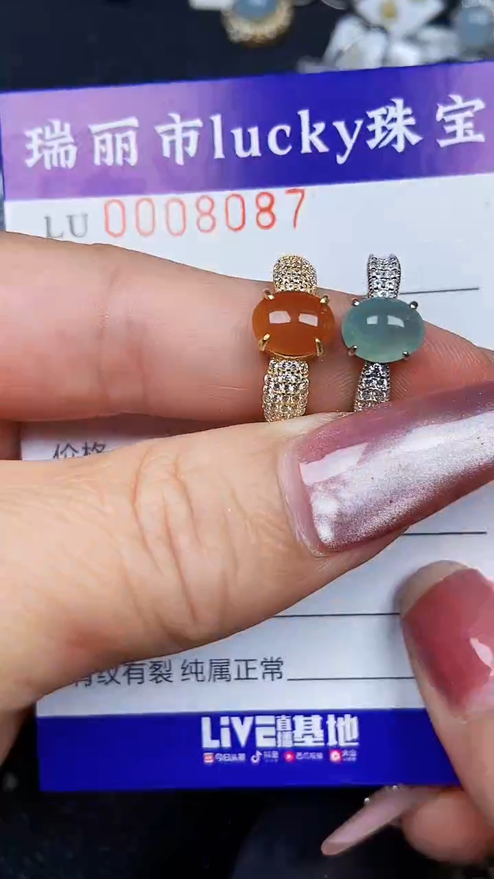颈饰银S925镶嵌翡翠8087