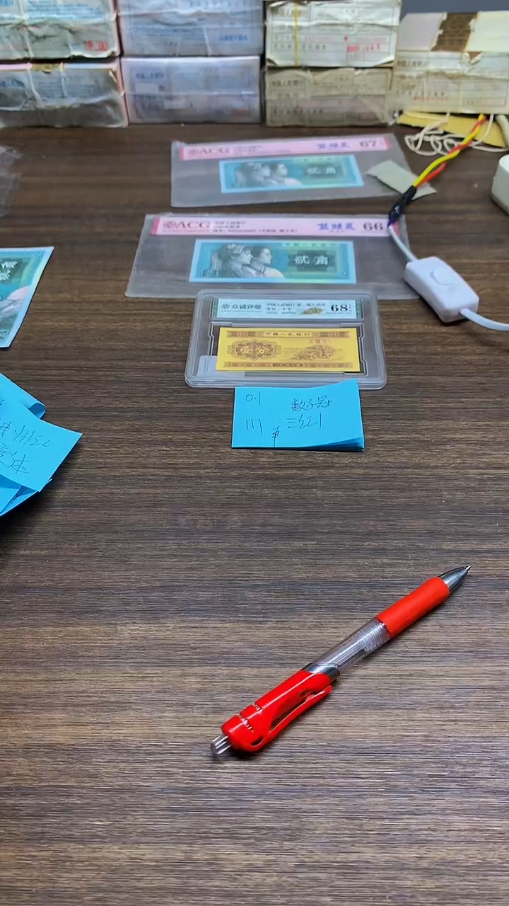 I I 双冠带4  三红1  0.1单张单张