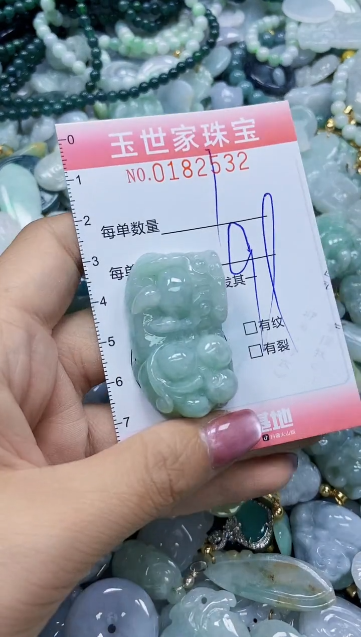 【闪购商品】翡翠颈饰未镶嵌闪购0182532