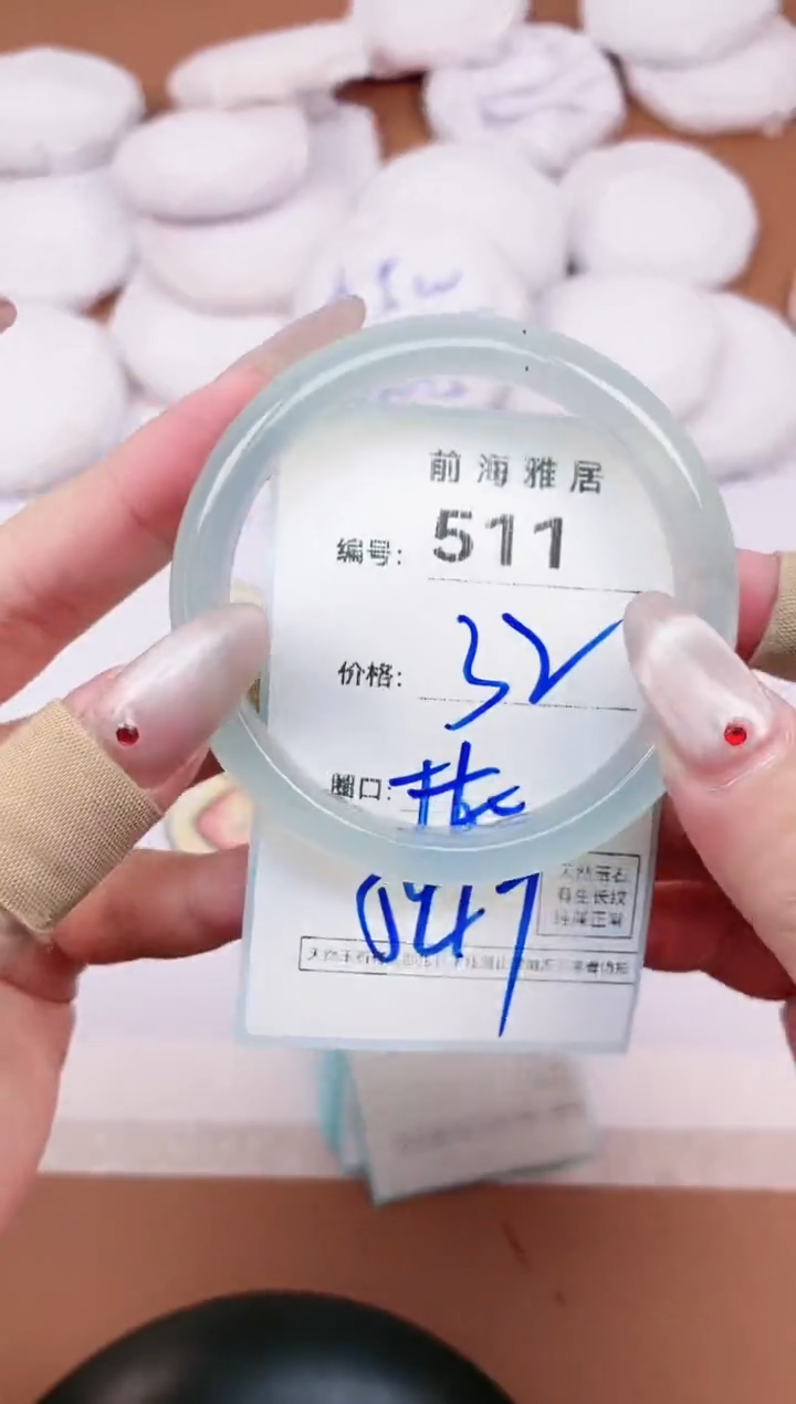 【闪购商品】玛瑙/玉髓手镯未镶嵌511