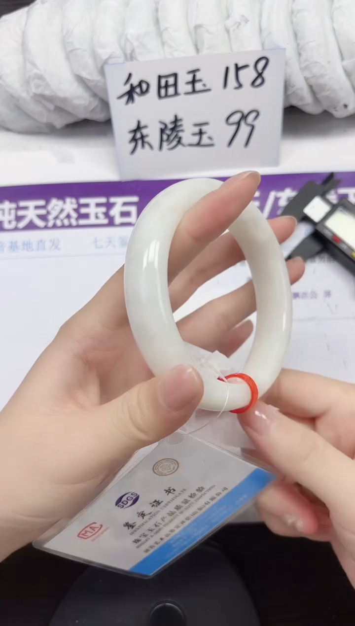 未镶嵌手镯和田玉A29-65.66