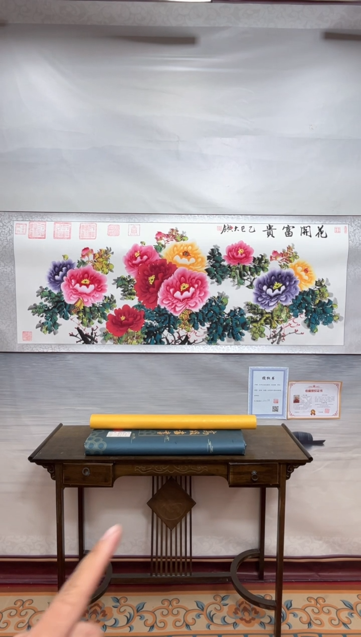 书法齐大领-牡丹2-精品书画