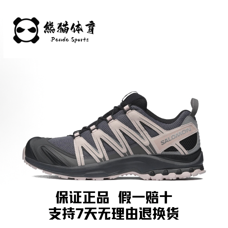 【新款】SALOMON/萨洛蒙 XA PRO 3D 舒适户外鞋 灰色 黑粉 491841