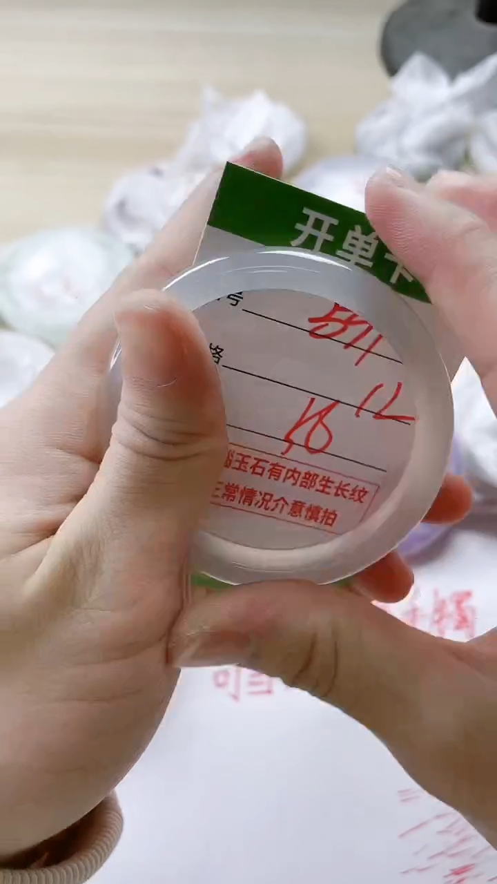 【闪购商品】玛瑙/玉髓手镯未镶嵌591