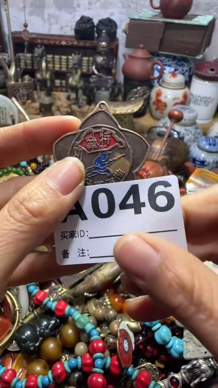 小*草闪购0818乐彤专属链接