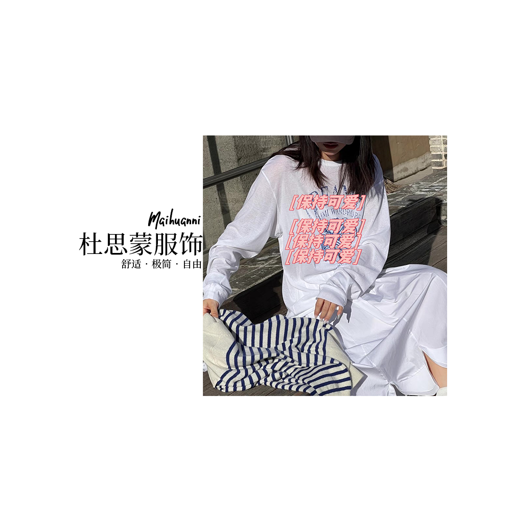 （杜思蒙服饰）LD25501-“字母玫瑰"简约印花运动防晒长袖T恤