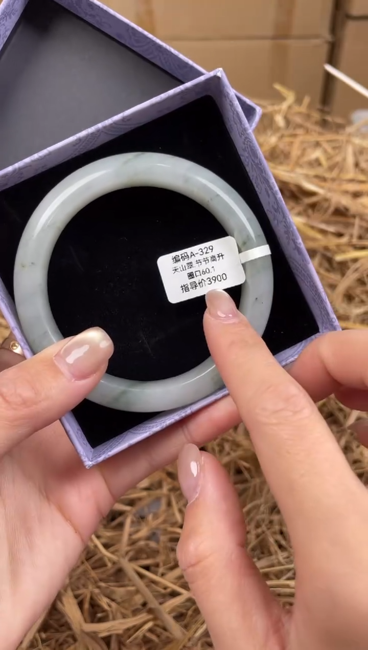 未镶嵌手镯石英质玉A329