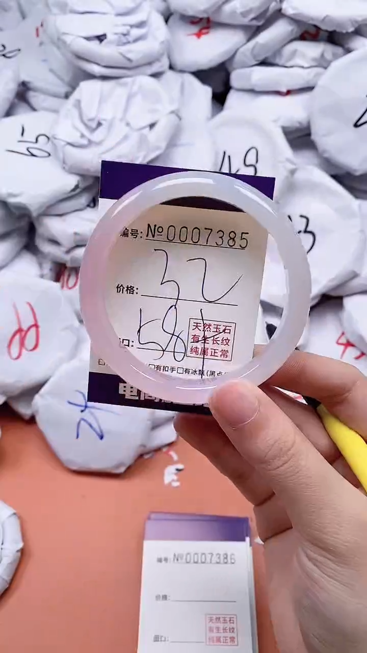 【闪购商品】玛瑙/玉髓手链合金7385