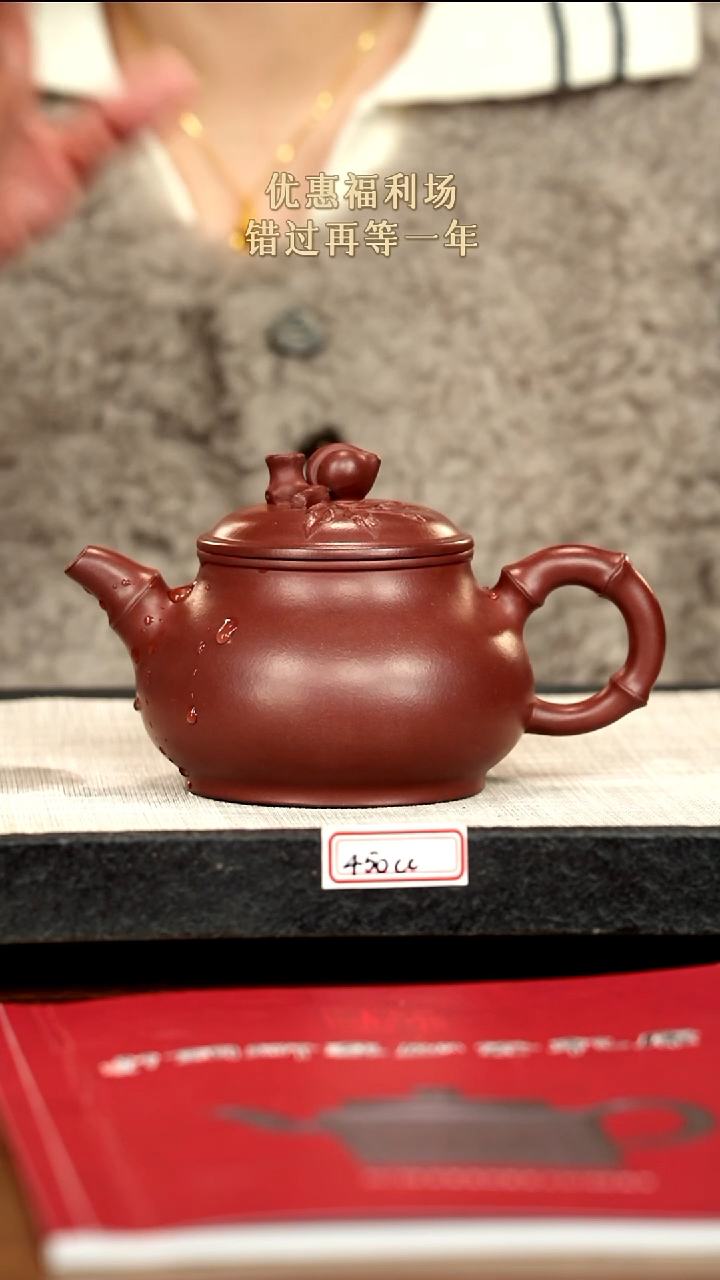 茶壶紫砂1紫砂 450cc