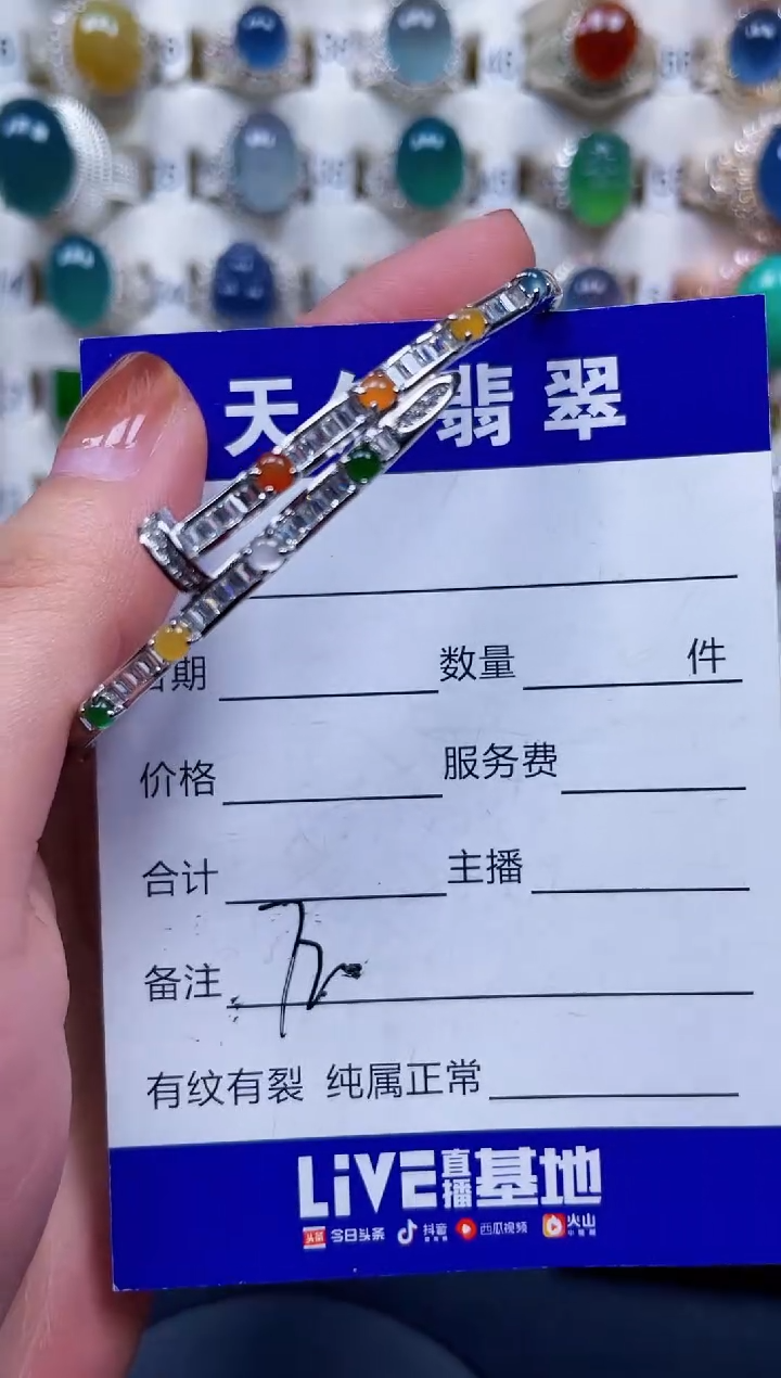 银S925镶嵌手镯翡翠720