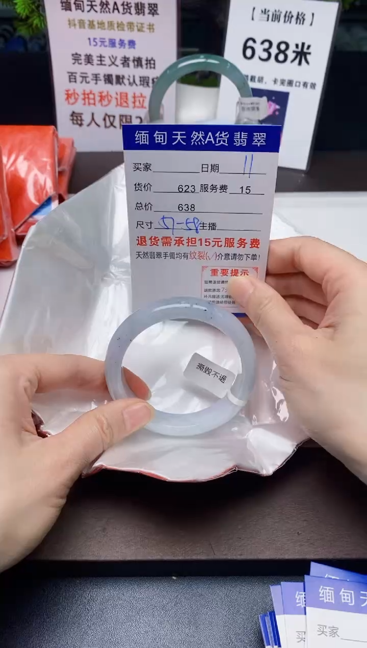 【闪购商品】翡翠手镯未镶嵌11天然A货缅甸翡翠需包容完美主义慎拍