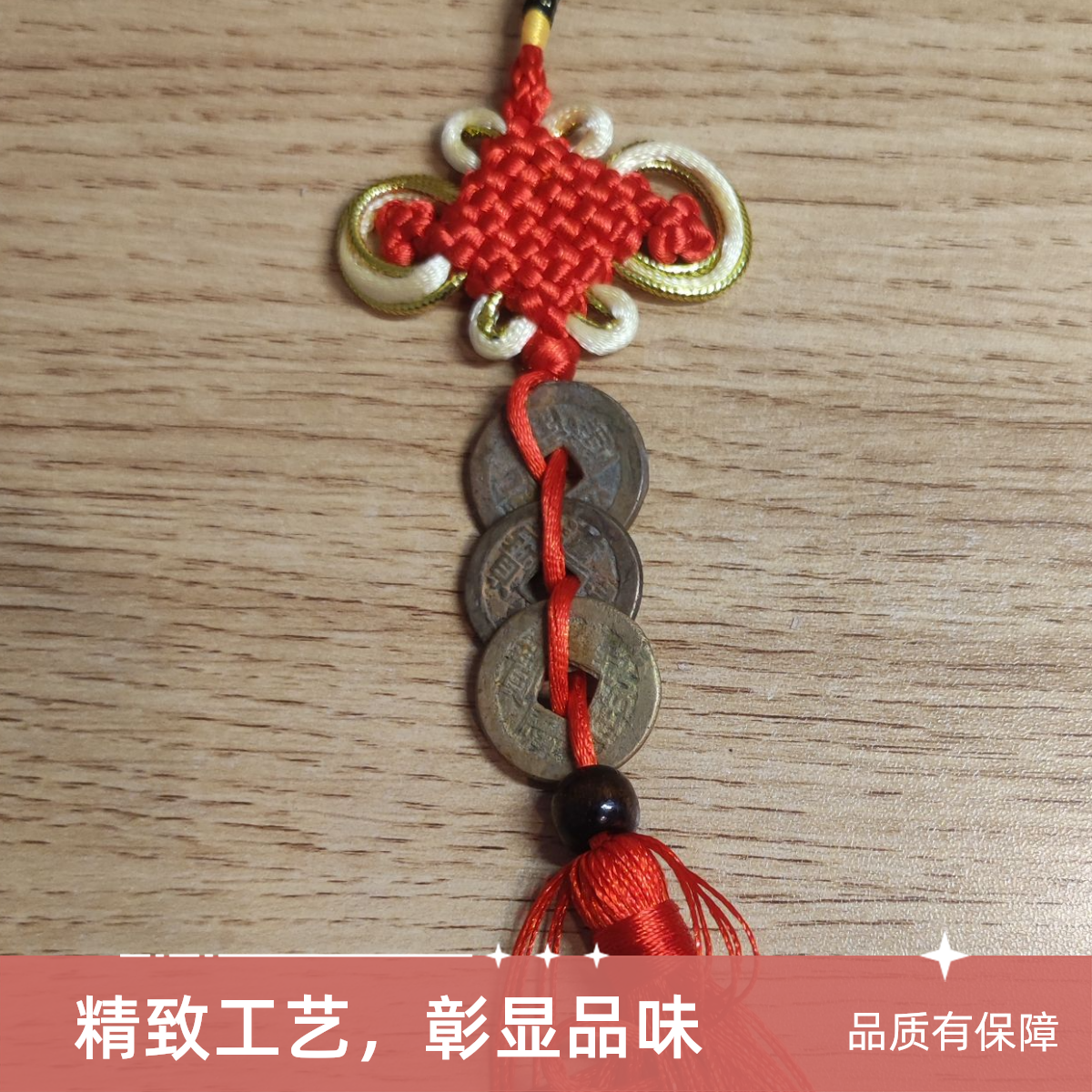 中国结客厅门对门吉祥装饰