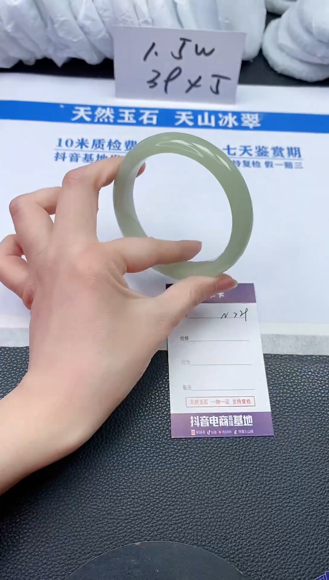 【闪购商品】石英质玉手镯未镶嵌N229