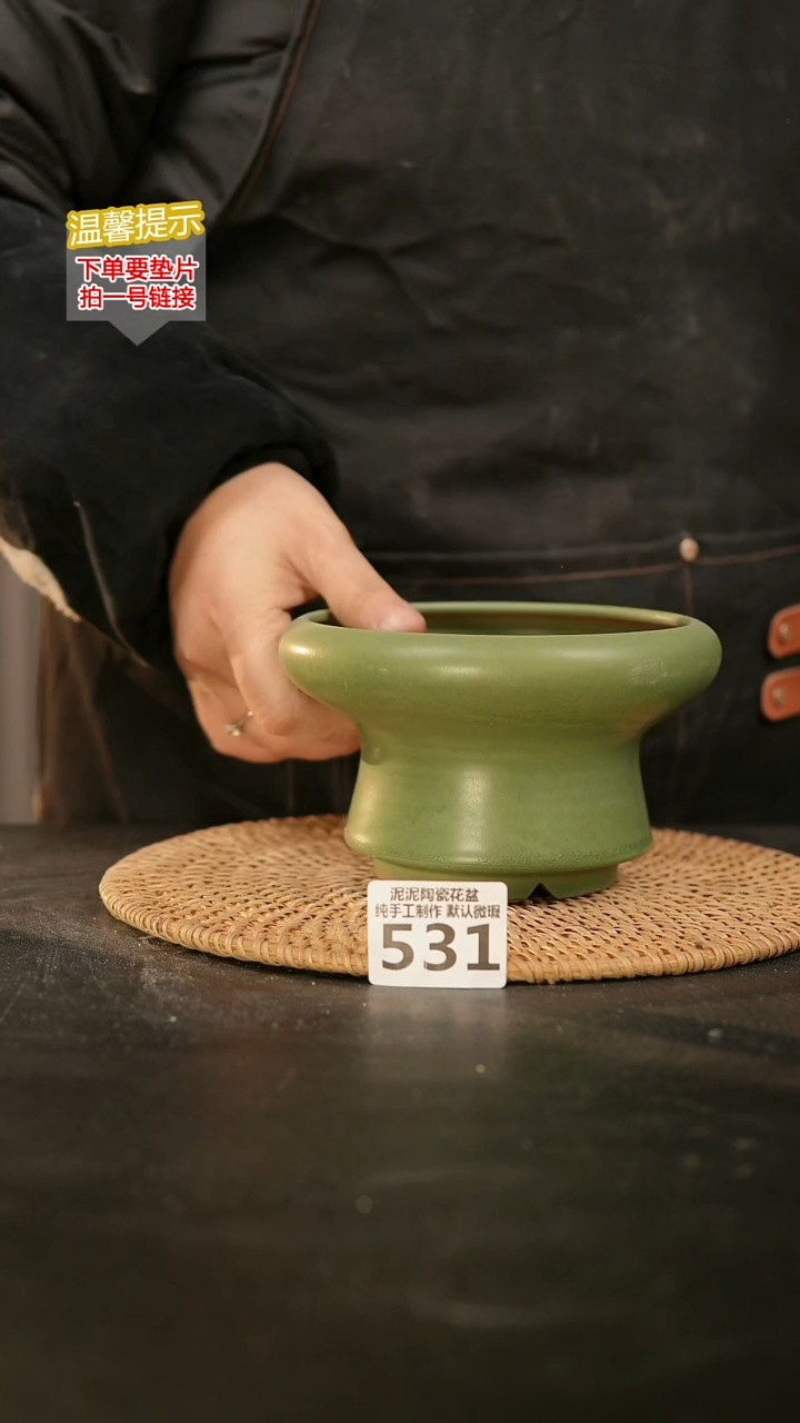 瓷片531内口径约  12外高约8