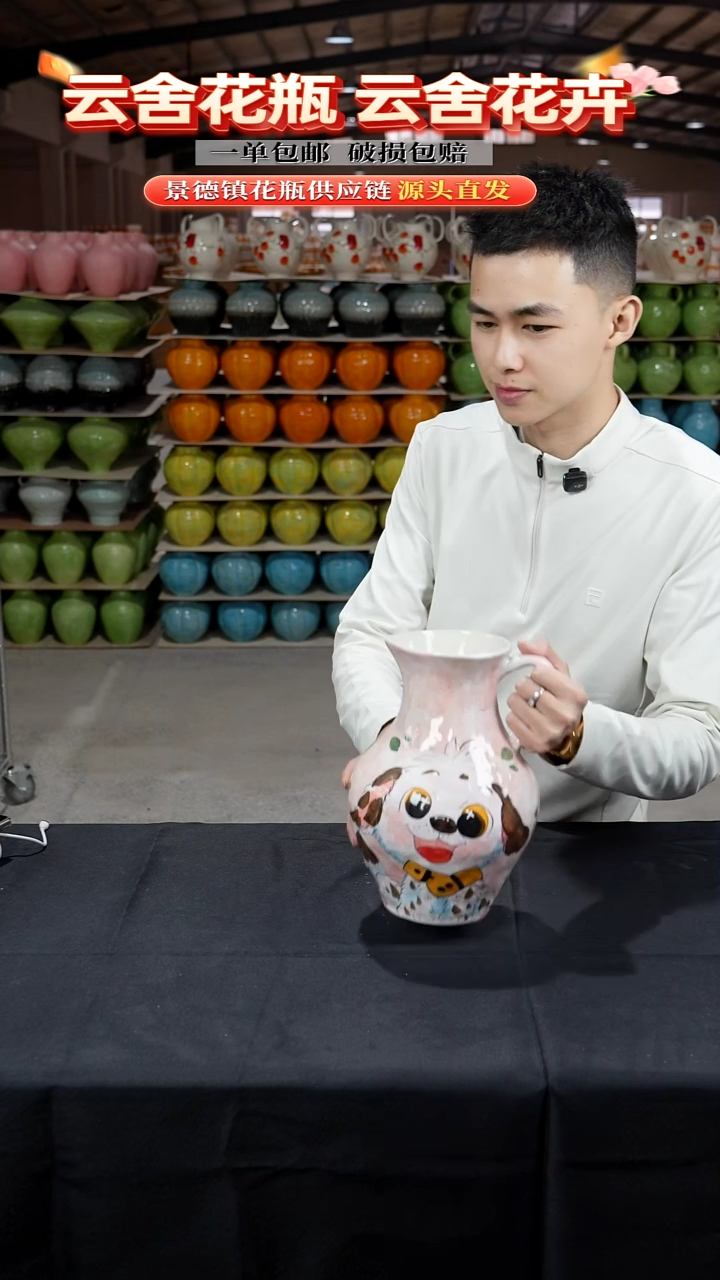 陶瓷景德镇小狗手绘陶瓷花瓶