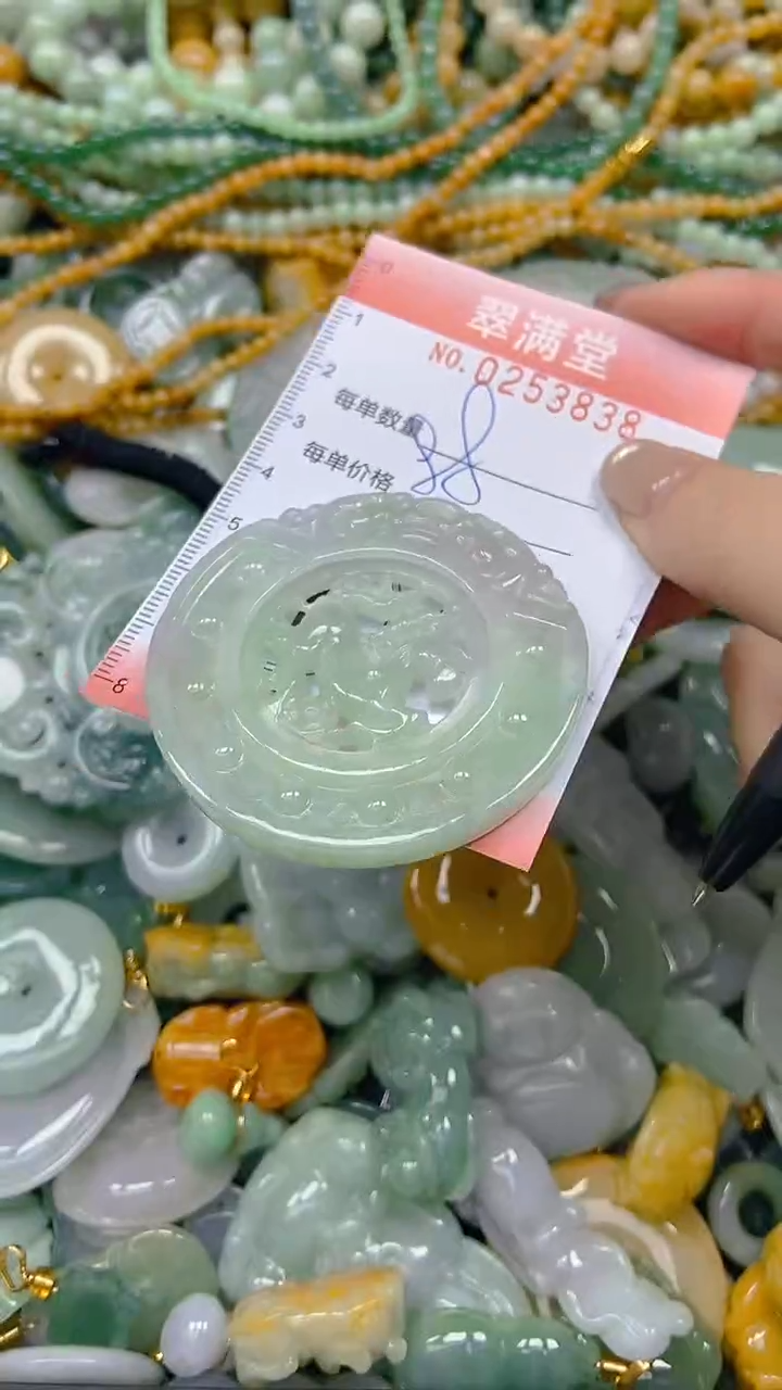 未镶嵌挂件翡翠闪购0253838
