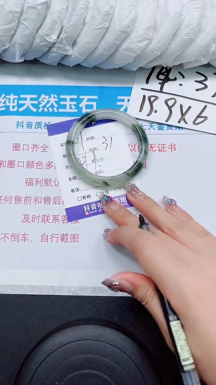 【闪购商品】石英质玉手镯未镶嵌S101-58/59