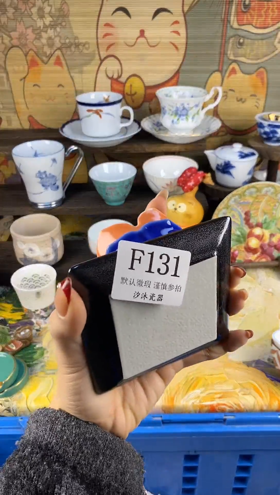 瓷片M****NF      131