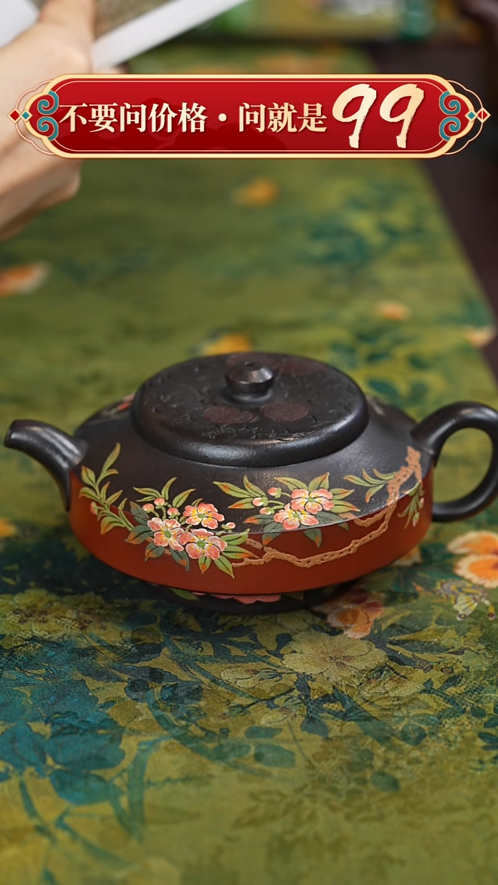 茶壶紫砂宜兴紫砂