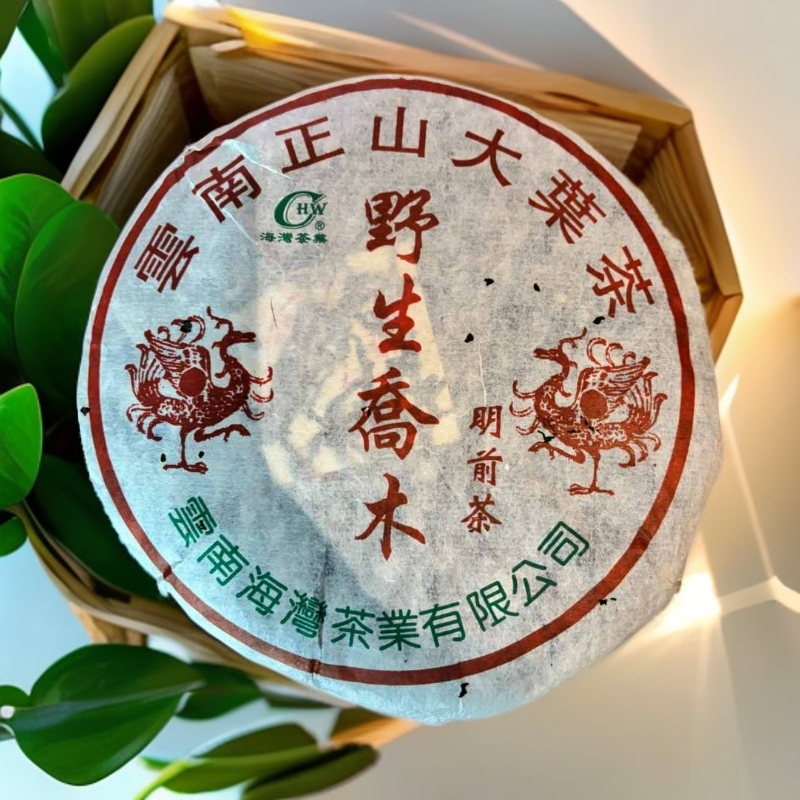 【三娘甄选】海湾野生乔木 普洱茶 生茶 357g/饼