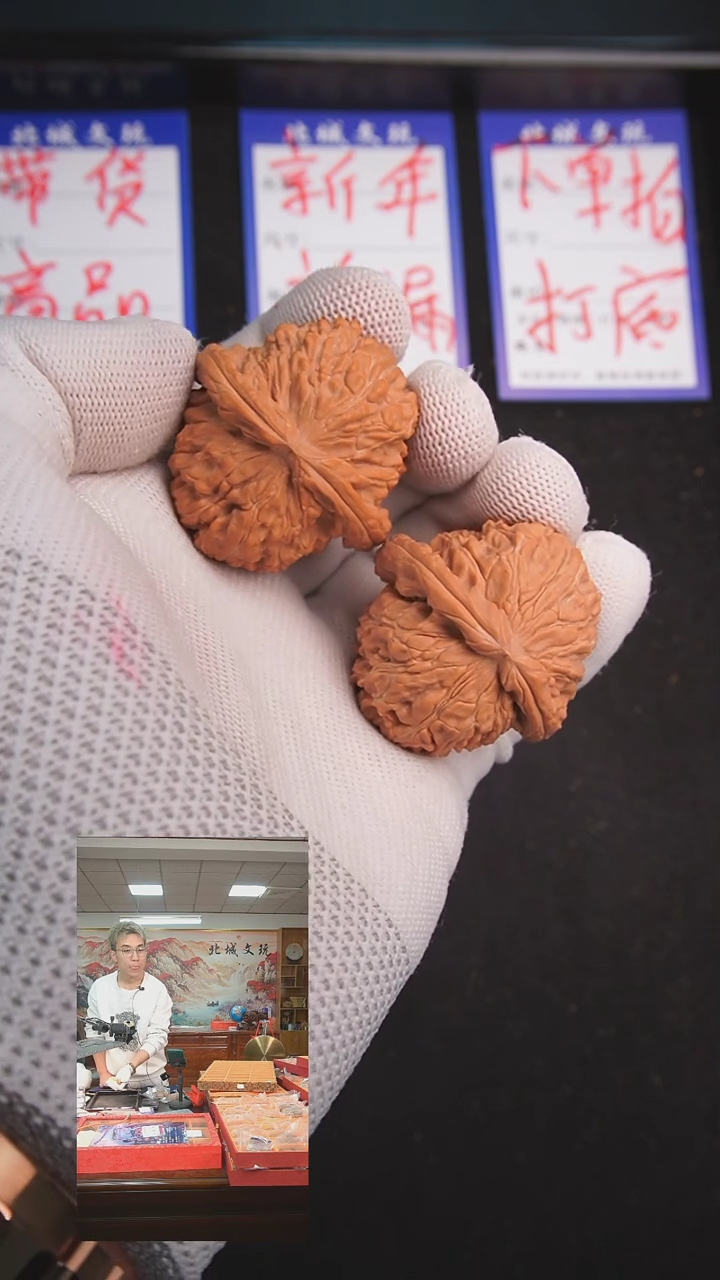 【闪购商品】文玩核桃把件59号40白狮子  全品