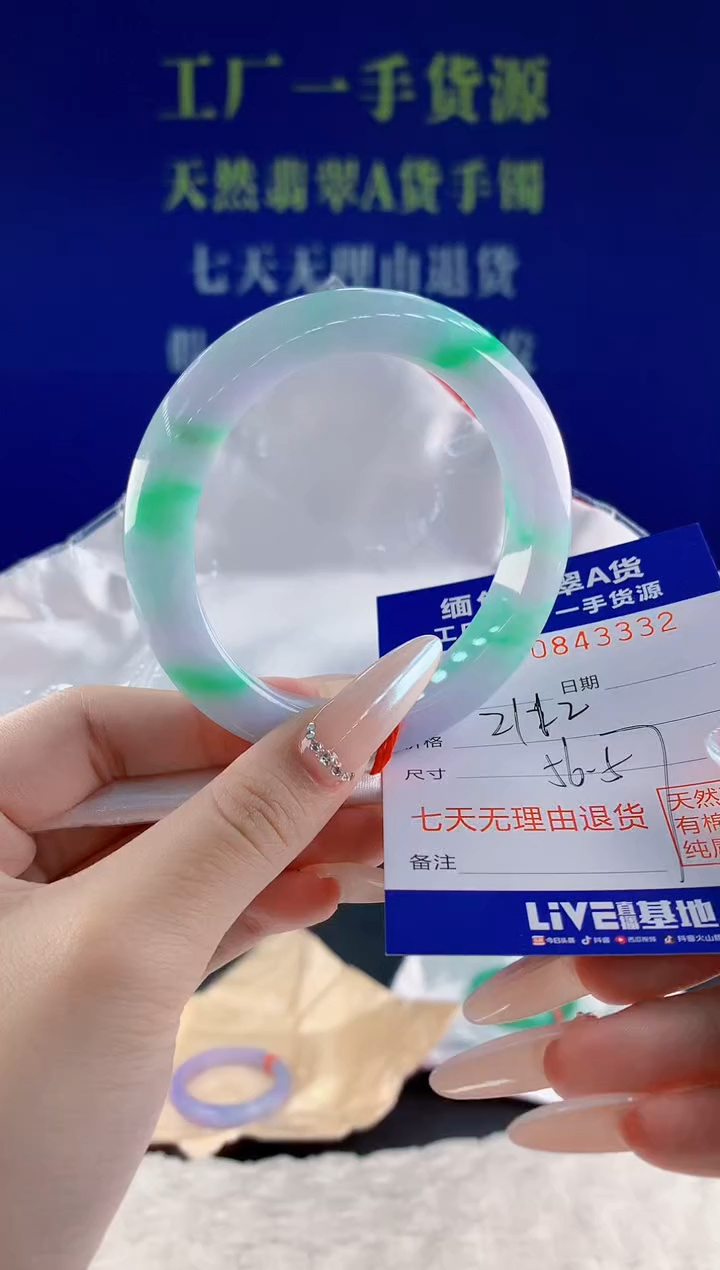 未镶嵌手镯翡翠32