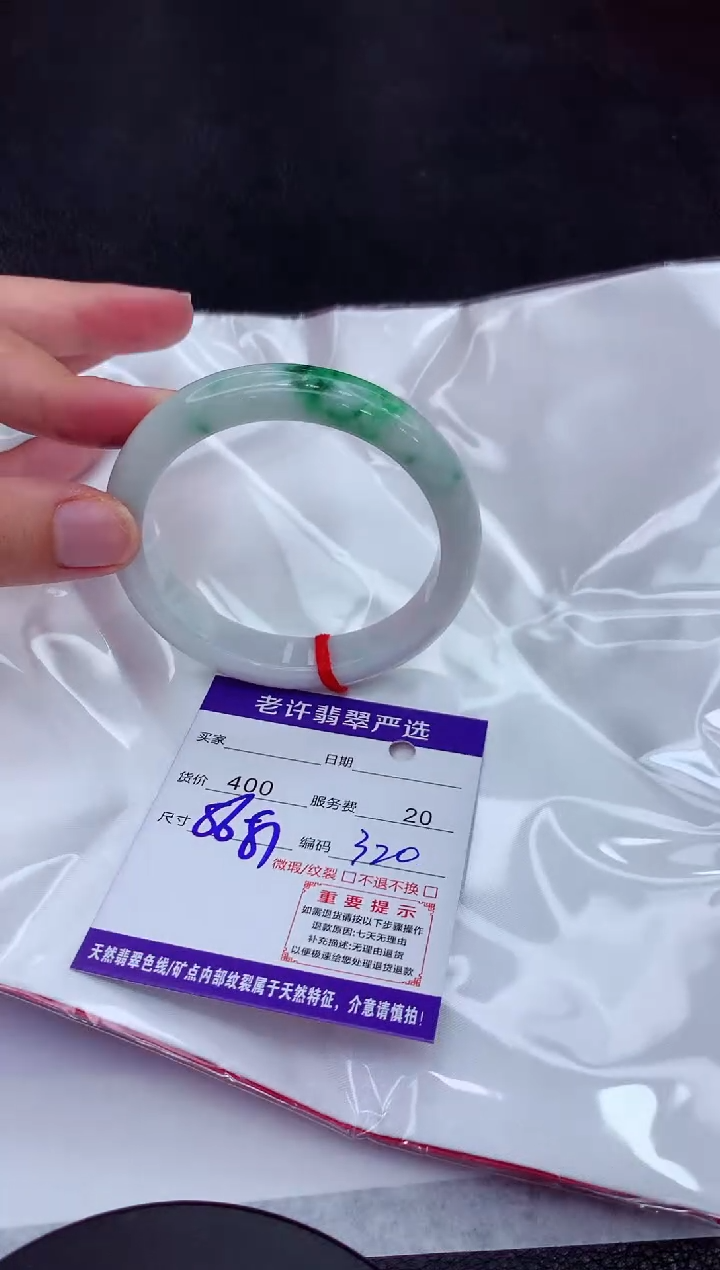 【闪购商品】翡翠手镯未镶嵌111111111111